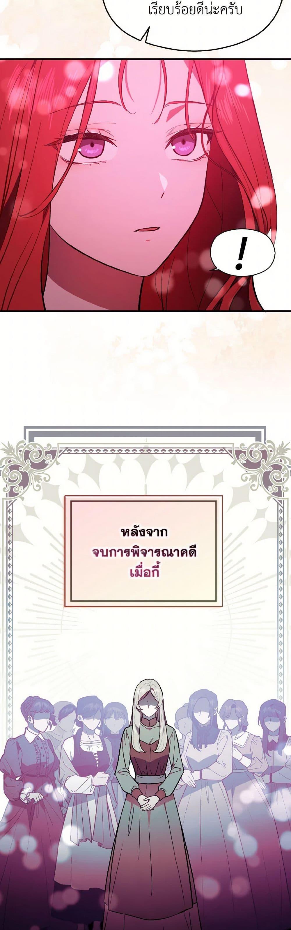 Manga-lc-com อ่านมังงะ อ่านการ์ตูน ออนไลน์ ฟรี I Didn’t Mean to Seduce the Male Lead! ตอนที่ 1 2 3 4 5 6 7 8 9 10 11 12 13 14 ฟรี ไม่มีโฆษณา Manga-lc - อ่าน มังงะ อ่าน การ์ตูน ออนไลน์ อ่านมังงะ ฟรี