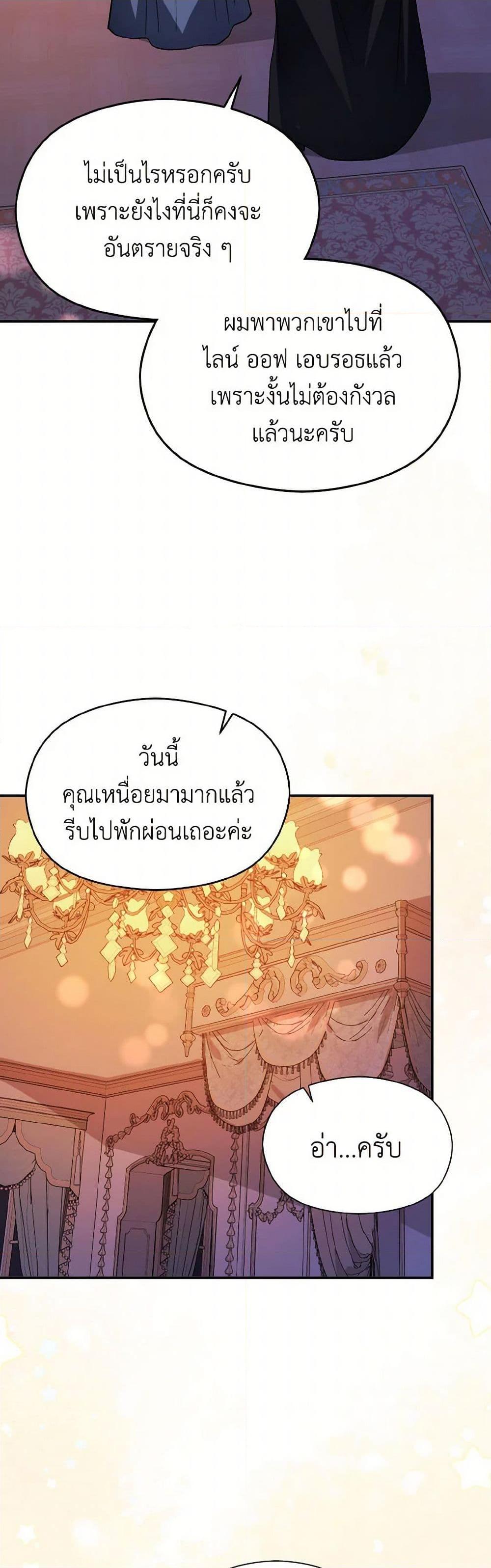 Manga-lc-com อ่านมังงะ อ่านการ์ตูน ออนไลน์ ฟรี I Didn’t Mean to Seduce the Male Lead! ตอนที่ 1 2 3 4 5 6 7 8 9 10 11 12 13 14 ฟรี ไม่มีโฆษณา Manga-lc - อ่าน มังงะ อ่าน การ์ตูน ออนไลน์ อ่านมังงะ ฟรี