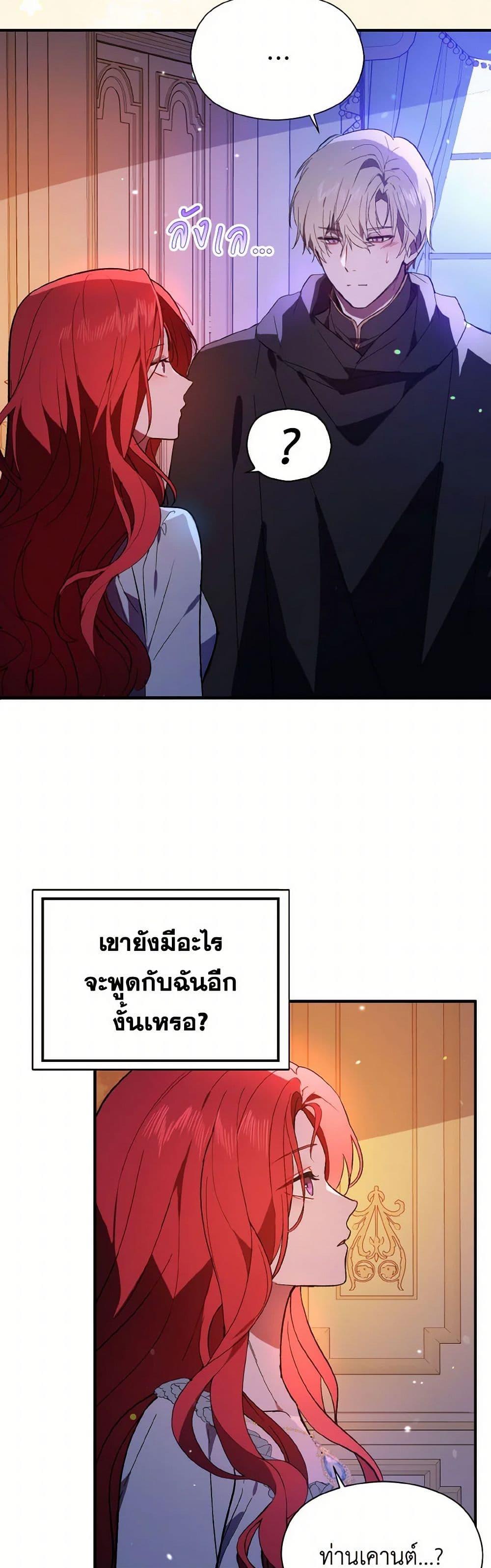 Manga-lc-com อ่านมังงะ อ่านการ์ตูน ออนไลน์ ฟรี I Didn’t Mean to Seduce the Male Lead! ตอนที่ 1 2 3 4 5 6 7 8 9 10 11 12 13 14 ฟรี ไม่มีโฆษณา Manga-lc - อ่าน มังงะ อ่าน การ์ตูน ออนไลน์ อ่านมังงะ ฟรี