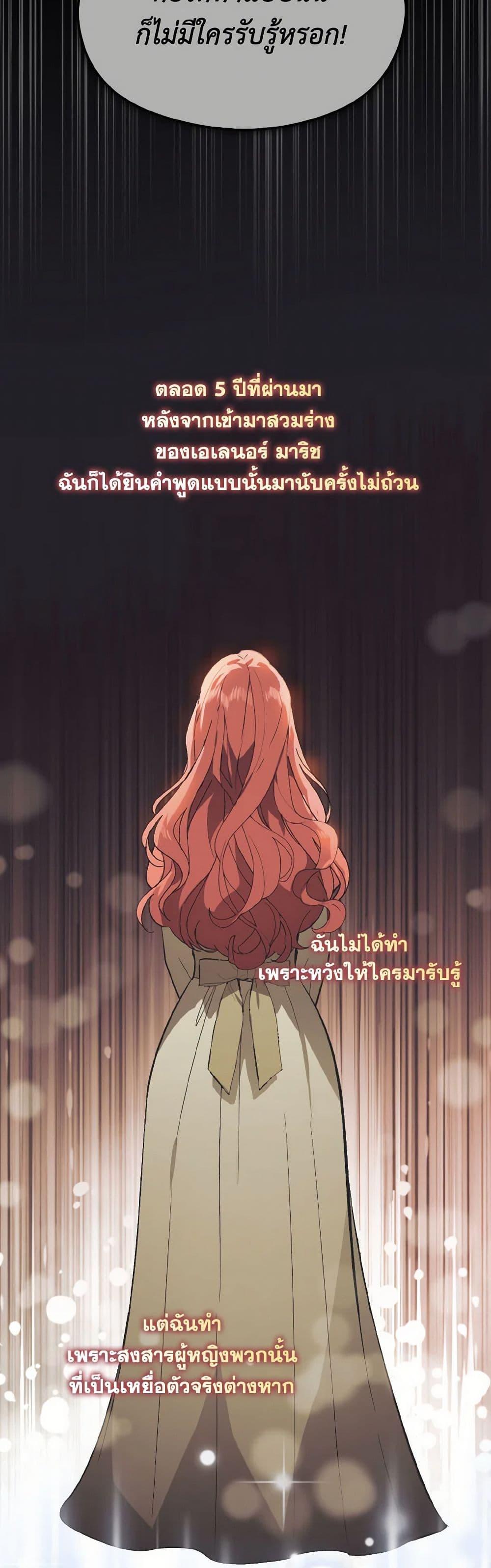 Manga-lc-com อ่านมังงะ อ่านการ์ตูน ออนไลน์ ฟรี I Didn’t Mean to Seduce the Male Lead! ตอนที่ 1 2 3 4 5 6 7 8 9 10 11 12 13 14 ฟรี ไม่มีโฆษณา Manga-lc - อ่าน มังงะ อ่าน การ์ตูน ออนไลน์ อ่านมังงะ ฟรี