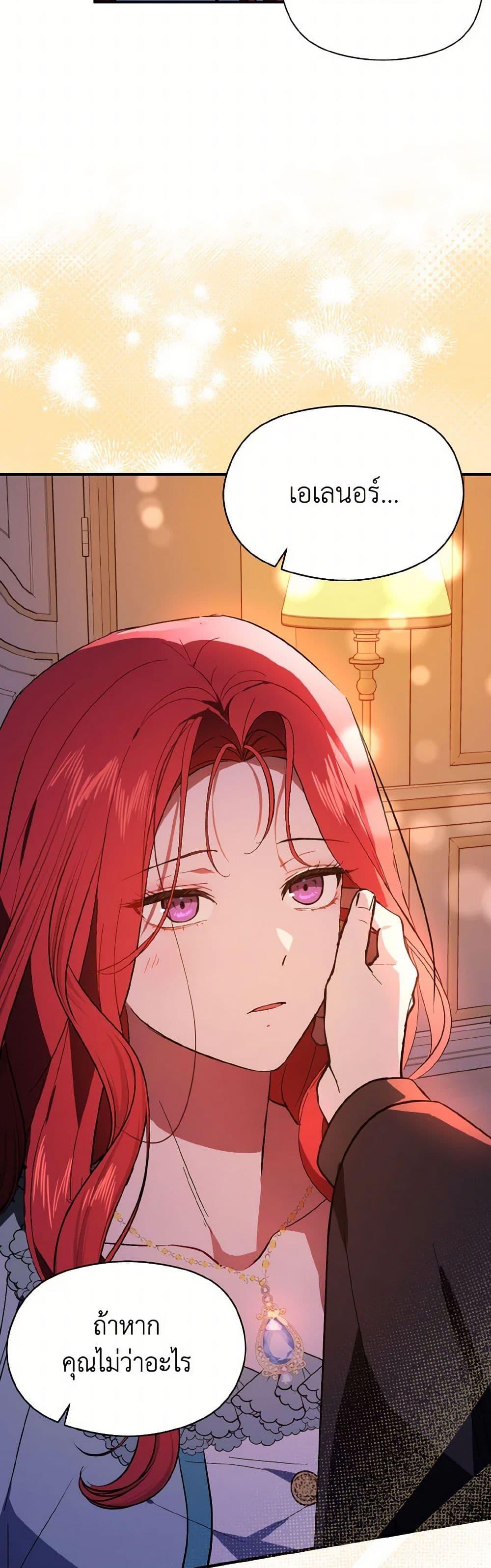 Manga-lc-com อ่านมังงะ อ่านการ์ตูน ออนไลน์ ฟรี I Didn’t Mean to Seduce the Male Lead! ตอนที่ 1 2 3 4 5 6 7 8 9 10 11 12 13 14 ฟรี ไม่มีโฆษณา Manga-lc - อ่าน มังงะ อ่าน การ์ตูน ออนไลน์ อ่านมังงะ ฟรี