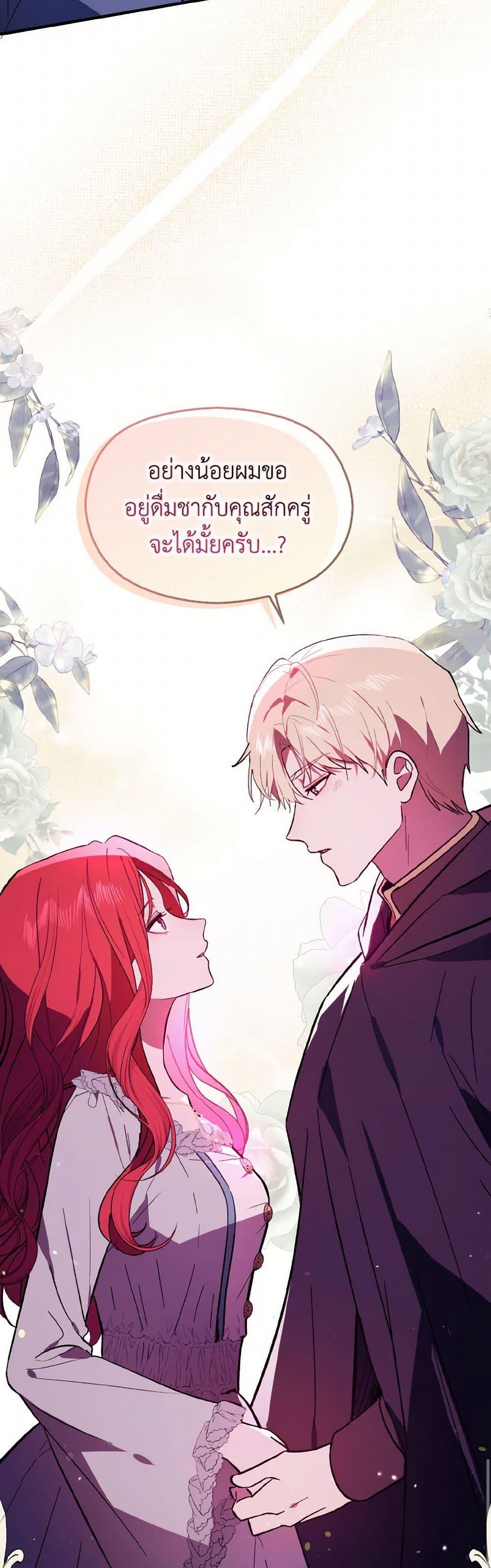 Manga-lc-com อ่านมังงะ อ่านการ์ตูน ออนไลน์ ฟรี I Didn’t Mean to Seduce the Male Lead! ตอนที่ 1 2 3 4 5 6 7 8 9 10 11 12 13 14 ฟรี ไม่มีโฆษณา Manga-lc - อ่าน มังงะ อ่าน การ์ตูน ออนไลน์ อ่านมังงะ ฟรี