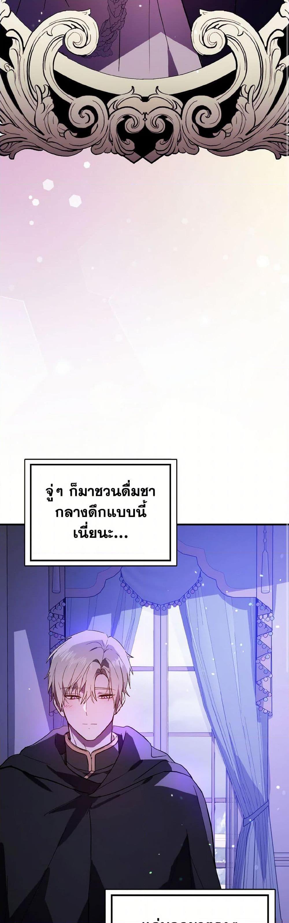Manga-lc-com อ่านมังงะ อ่านการ์ตูน ออนไลน์ ฟรี I Didn’t Mean to Seduce the Male Lead! ตอนที่ 1 2 3 4 5 6 7 8 9 10 11 12 13 14 ฟรี ไม่มีโฆษณา Manga-lc - อ่าน มังงะ อ่าน การ์ตูน ออนไลน์ อ่านมังงะ ฟรี