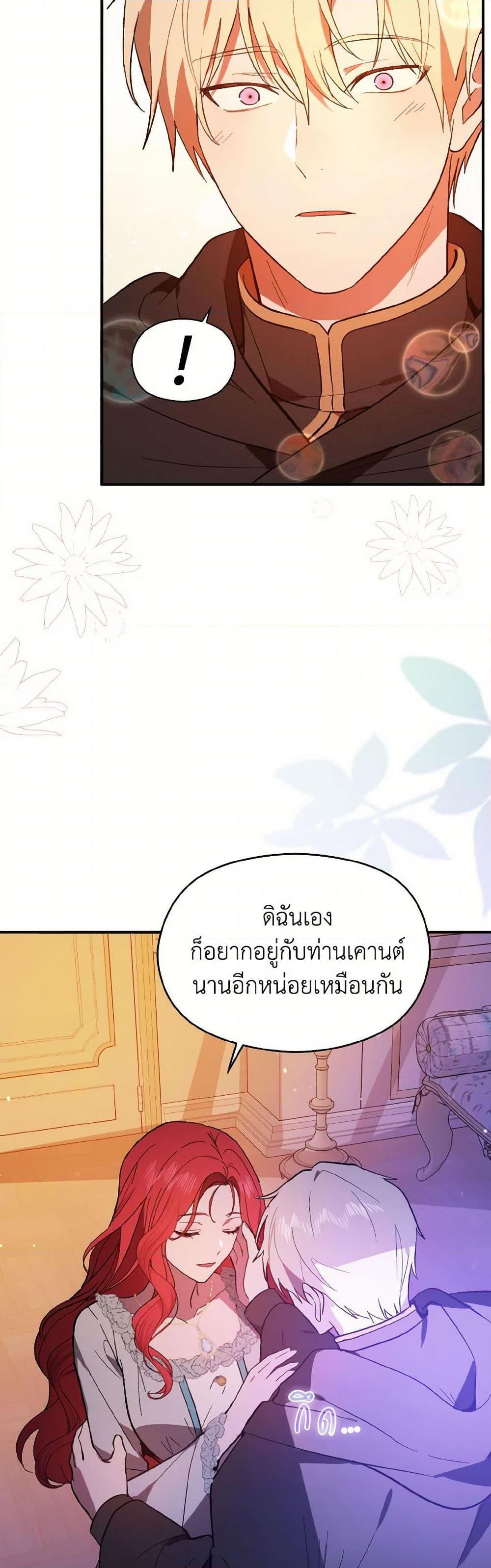 Manga-lc-com อ่านมังงะ อ่านการ์ตูน ออนไลน์ ฟรี I Didn’t Mean to Seduce the Male Lead! ตอนที่ 1 2 3 4 5 6 7 8 9 10 11 12 13 14 ฟรี ไม่มีโฆษณา Manga-lc - อ่าน มังงะ อ่าน การ์ตูน ออนไลน์ อ่านมังงะ ฟรี