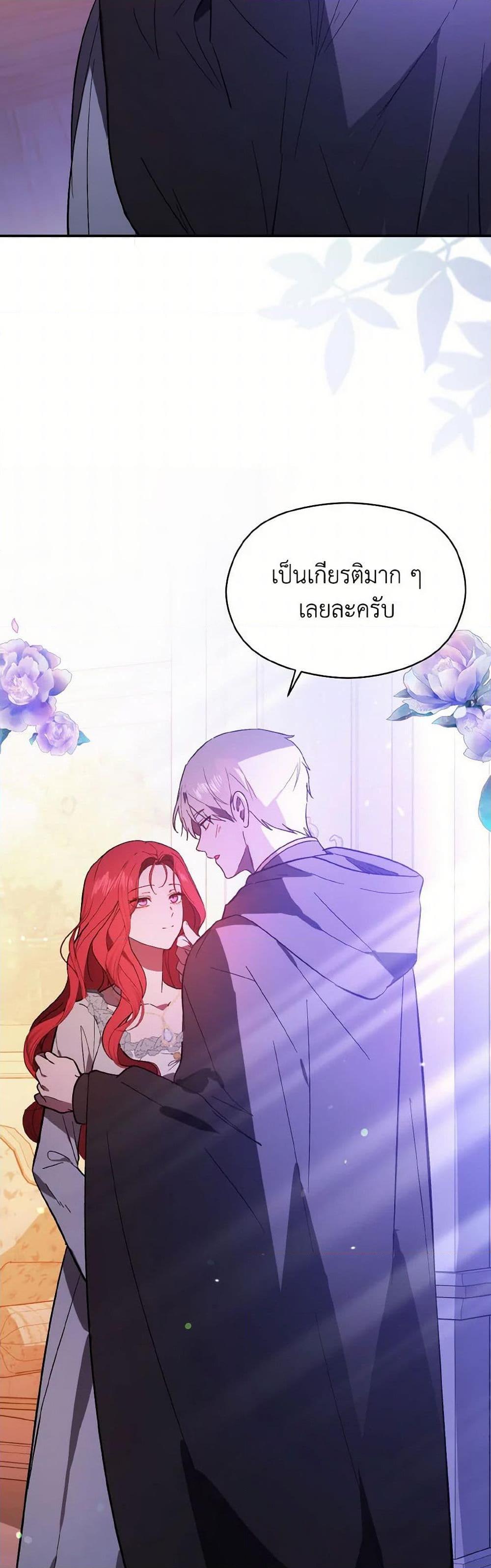 Manga-lc-com อ่านมังงะ อ่านการ์ตูน ออนไลน์ ฟรี I Didn’t Mean to Seduce the Male Lead! ตอนที่ 1 2 3 4 5 6 7 8 9 10 11 12 13 14 ฟรี ไม่มีโฆษณา Manga-lc - อ่าน มังงะ อ่าน การ์ตูน ออนไลน์ อ่านมังงะ ฟรี