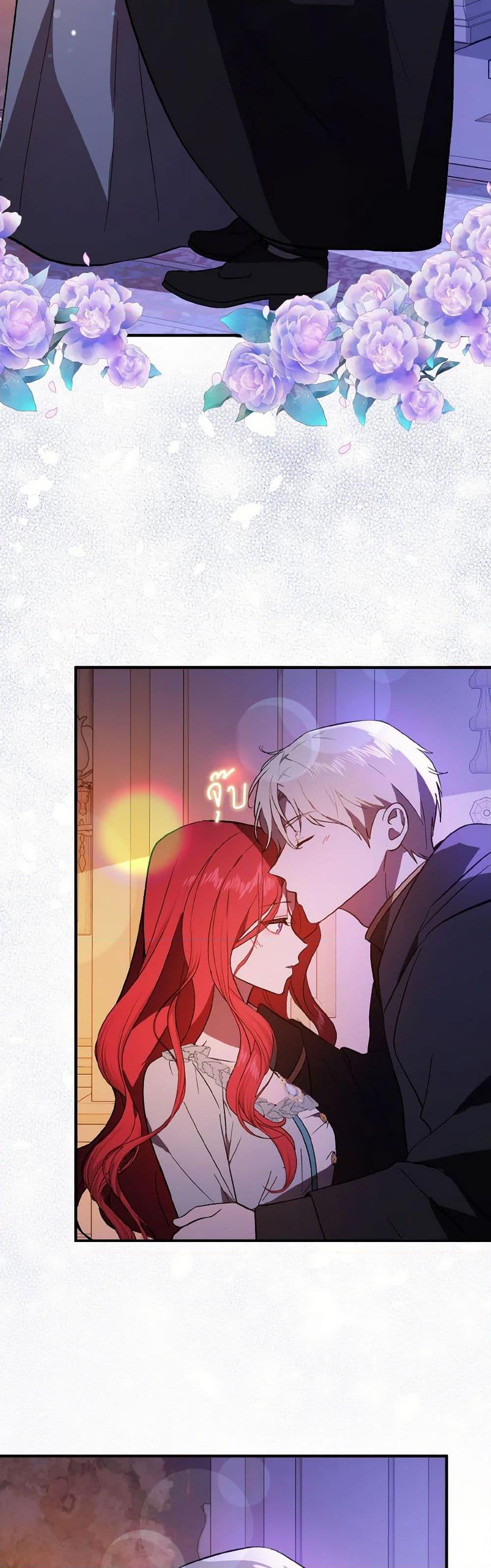 Manga-lc-com อ่านมังงะ อ่านการ์ตูน ออนไลน์ ฟรี I Didn’t Mean to Seduce the Male Lead! ตอนที่ 1 2 3 4 5 6 7 8 9 10 11 12 13 14 ฟรี ไม่มีโฆษณา Manga-lc - อ่าน มังงะ อ่าน การ์ตูน ออนไลน์ อ่านมังงะ ฟรี