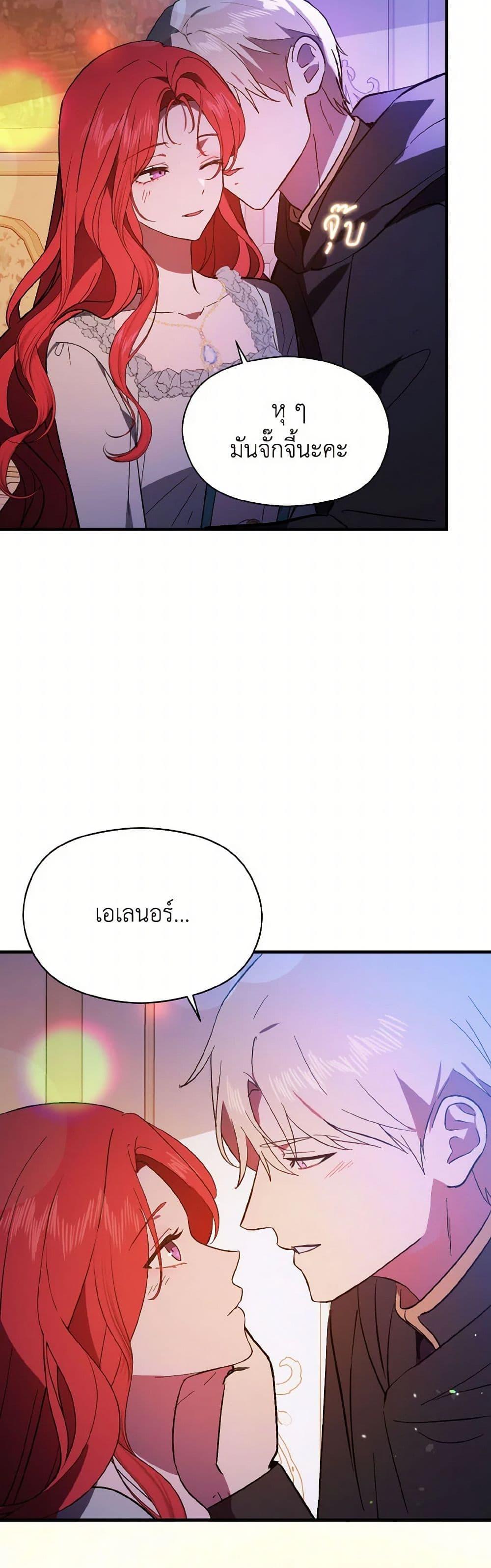 Manga-lc-com อ่านมังงะ อ่านการ์ตูน ออนไลน์ ฟรี I Didn’t Mean to Seduce the Male Lead! ตอนที่ 1 2 3 4 5 6 7 8 9 10 11 12 13 14 ฟรี ไม่มีโฆษณา Manga-lc - อ่าน มังงะ อ่าน การ์ตูน ออนไลน์ อ่านมังงะ ฟรี