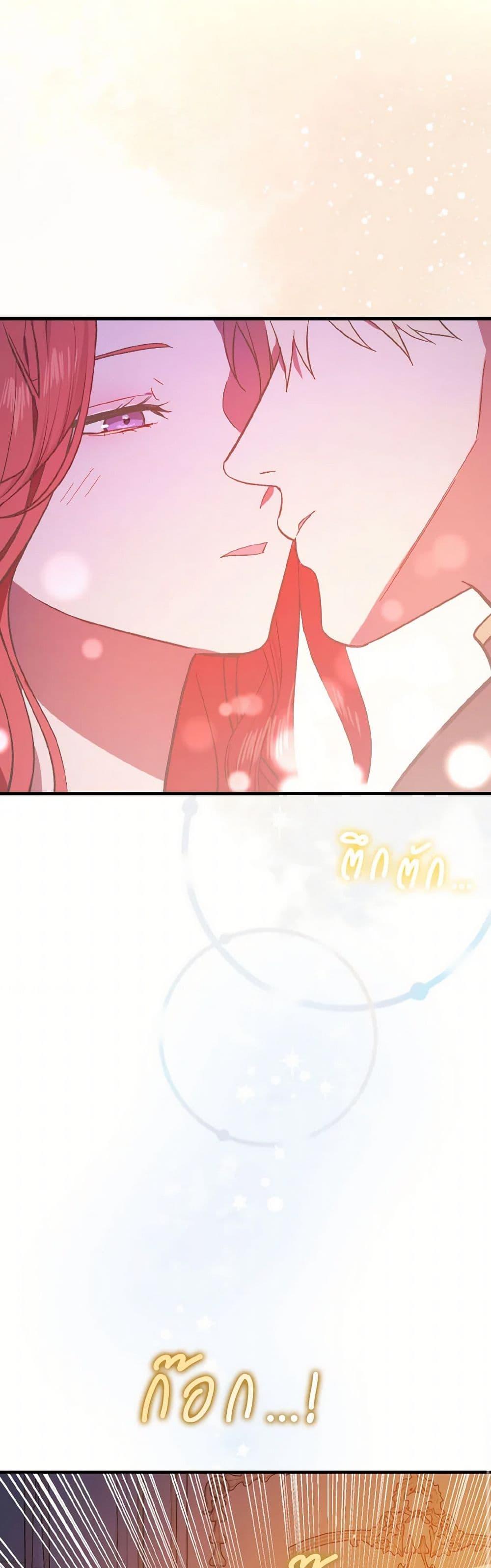 Manga-lc-com อ่านมังงะ อ่านการ์ตูน ออนไลน์ ฟรี I Didn’t Mean to Seduce the Male Lead! ตอนที่ 1 2 3 4 5 6 7 8 9 10 11 12 13 14 ฟรี ไม่มีโฆษณา Manga-lc - อ่าน มังงะ อ่าน การ์ตูน ออนไลน์ อ่านมังงะ ฟรี