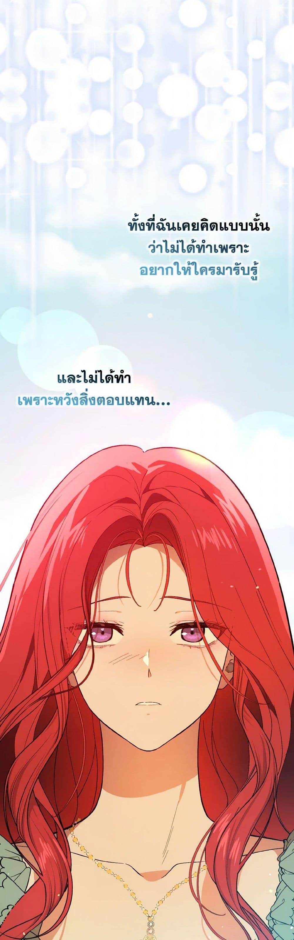 Manga-lc-com อ่านมังงะ อ่านการ์ตูน ออนไลน์ ฟรี I Didn’t Mean to Seduce the Male Lead! ตอนที่ 1 2 3 4 5 6 7 8 9 10 11 12 13 14 ฟรี ไม่มีโฆษณา Manga-lc - อ่าน มังงะ อ่าน การ์ตูน ออนไลน์ อ่านมังงะ ฟรี