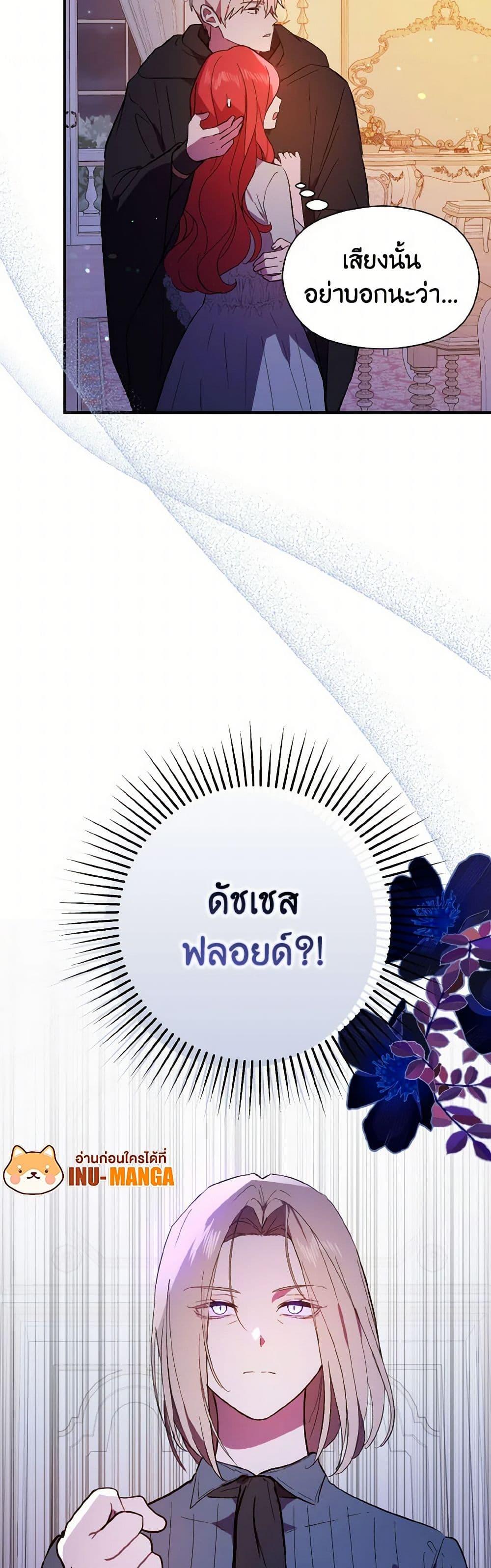 Manga-lc-com อ่านมังงะ อ่านการ์ตูน ออนไลน์ ฟรี I Didn’t Mean to Seduce the Male Lead! ตอนที่ 1 2 3 4 5 6 7 8 9 10 11 12 13 14 ฟรี ไม่มีโฆษณา Manga-lc - อ่าน มังงะ อ่าน การ์ตูน ออนไลน์ อ่านมังงะ ฟรี