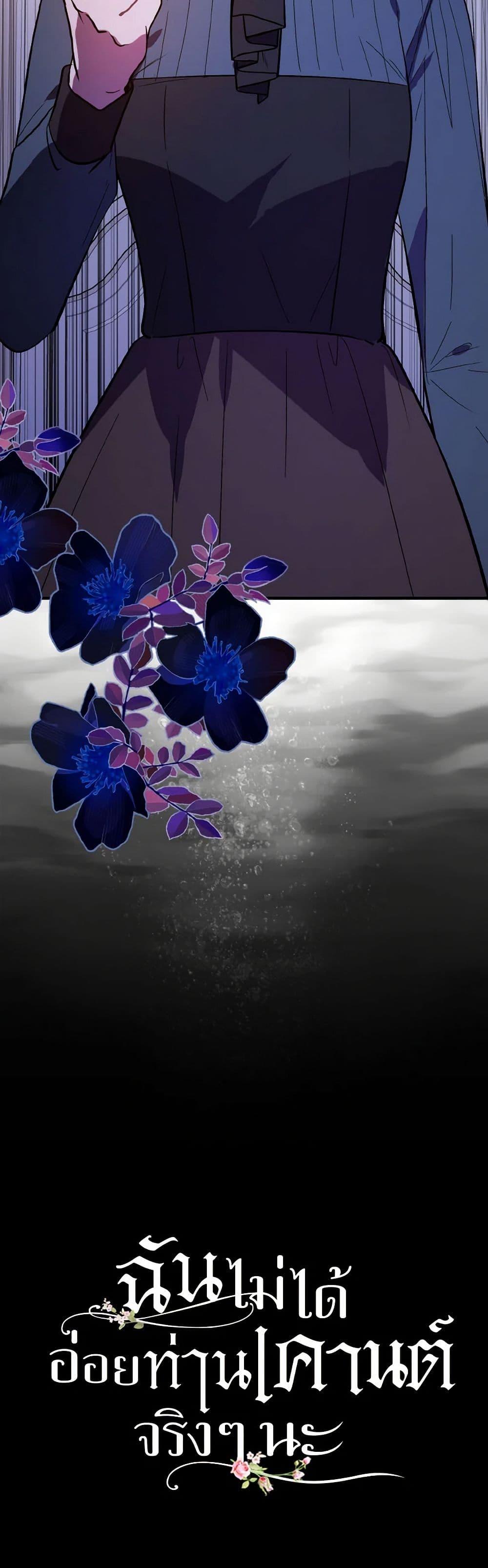 Manga-lc-com อ่านมังงะ อ่านการ์ตูน ออนไลน์ ฟรี I Didn’t Mean to Seduce the Male Lead! ตอนที่ 1 2 3 4 5 6 7 8 9 10 11 12 13 14 ฟรี ไม่มีโฆษณา Manga-lc - อ่าน มังงะ อ่าน การ์ตูน ออนไลน์ อ่านมังงะ ฟรี