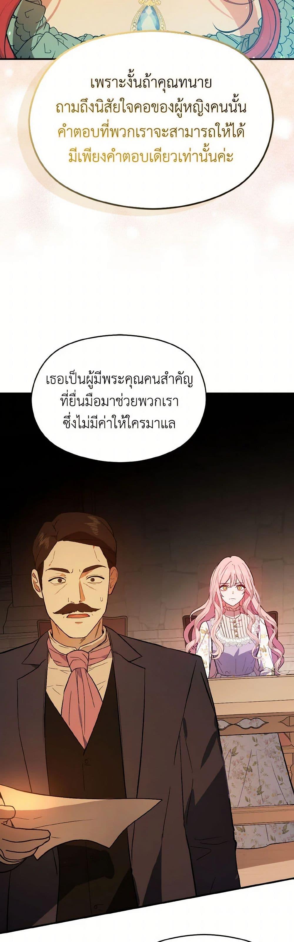 Manga-lc-com อ่านมังงะ อ่านการ์ตูน ออนไลน์ ฟรี I Didn’t Mean to Seduce the Male Lead! ตอนที่ 1 2 3 4 5 6 7 8 9 10 11 12 13 14 ฟรี ไม่มีโฆษณา Manga-lc - อ่าน มังงะ อ่าน การ์ตูน ออนไลน์ อ่านมังงะ ฟรี
