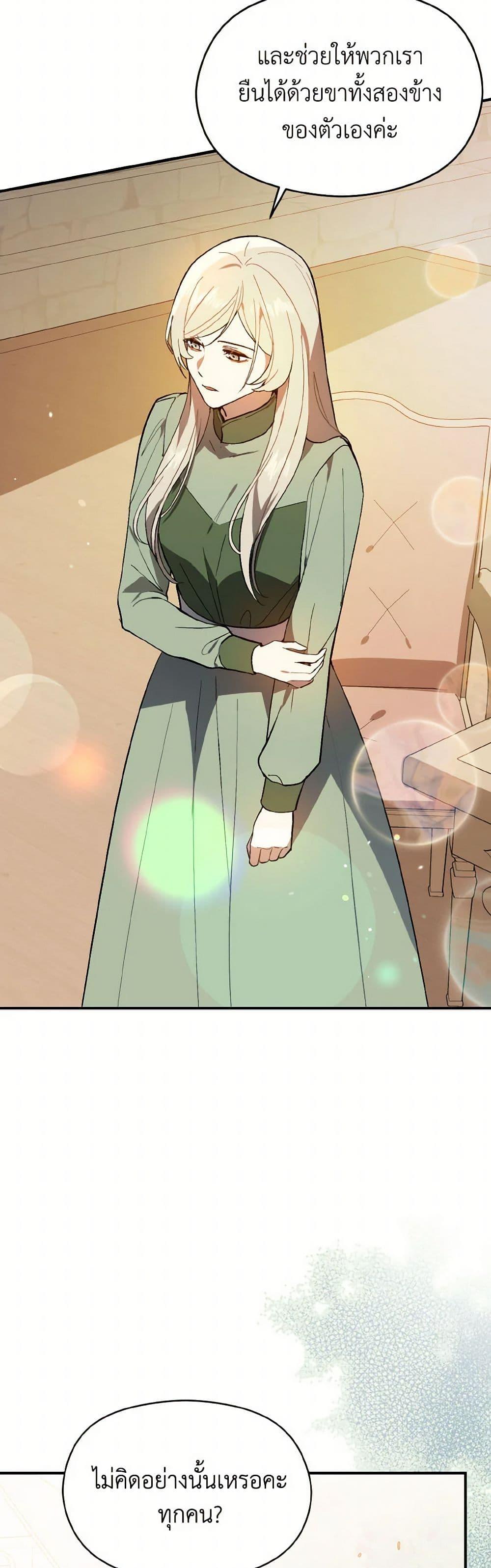 Manga-lc-com อ่านมังงะ อ่านการ์ตูน ออนไลน์ ฟรี I Didn’t Mean to Seduce the Male Lead! ตอนที่ 1 2 3 4 5 6 7 8 9 10 11 12 13 14 ฟรี ไม่มีโฆษณา Manga-lc - อ่าน มังงะ อ่าน การ์ตูน ออนไลน์ อ่านมังงะ ฟรี