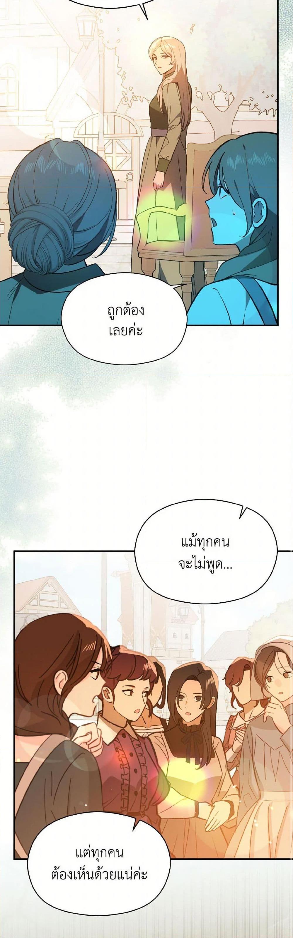 Manga-lc-com อ่านมังงะ อ่านการ์ตูน ออนไลน์ ฟรี I Didn’t Mean to Seduce the Male Lead! ตอนที่ 1 2 3 4 5 6 7 8 9 10 11 12 13 14 ฟรี ไม่มีโฆษณา Manga-lc - อ่าน มังงะ อ่าน การ์ตูน ออนไลน์ อ่านมังงะ ฟรี