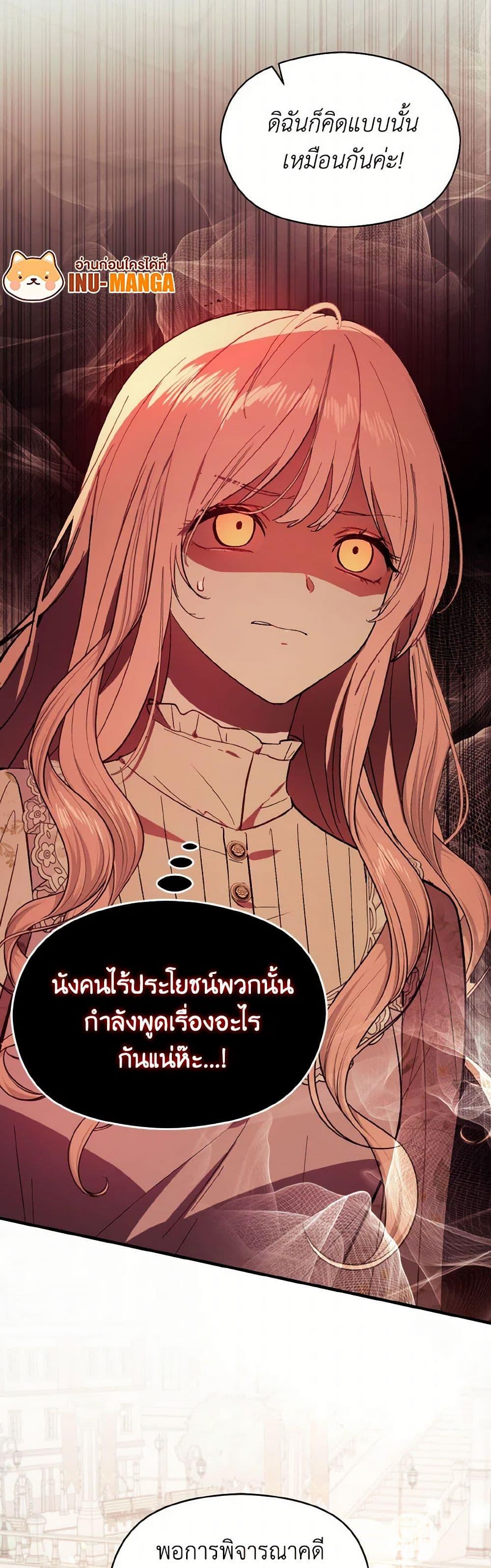 Manga-lc-com อ่านมังงะ อ่านการ์ตูน ออนไลน์ ฟรี I Didn’t Mean to Seduce the Male Lead! ตอนที่ 1 2 3 4 5 6 7 8 9 10 11 12 13 14 ฟรี ไม่มีโฆษณา Manga-lc - อ่าน มังงะ อ่าน การ์ตูน ออนไลน์ อ่านมังงะ ฟรี