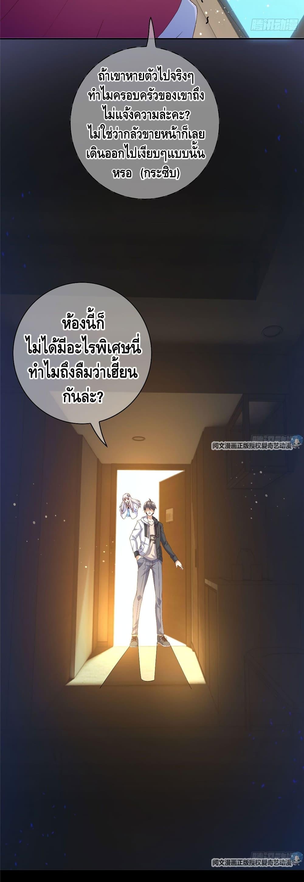 Manga-lc-com อ่านมังงะ อ่านการ์ตูน ออนไลน์ ฟรี The Great System ตอนที่ 1 2 3 4 5 6 7 8 9 10 11 12 13 14 ฟรี ไม่มีโฆษณา Manga-lc - อ่าน มังงะ อ่าน การ์ตูน ออนไลน์ อ่านมังงะ ฟรี