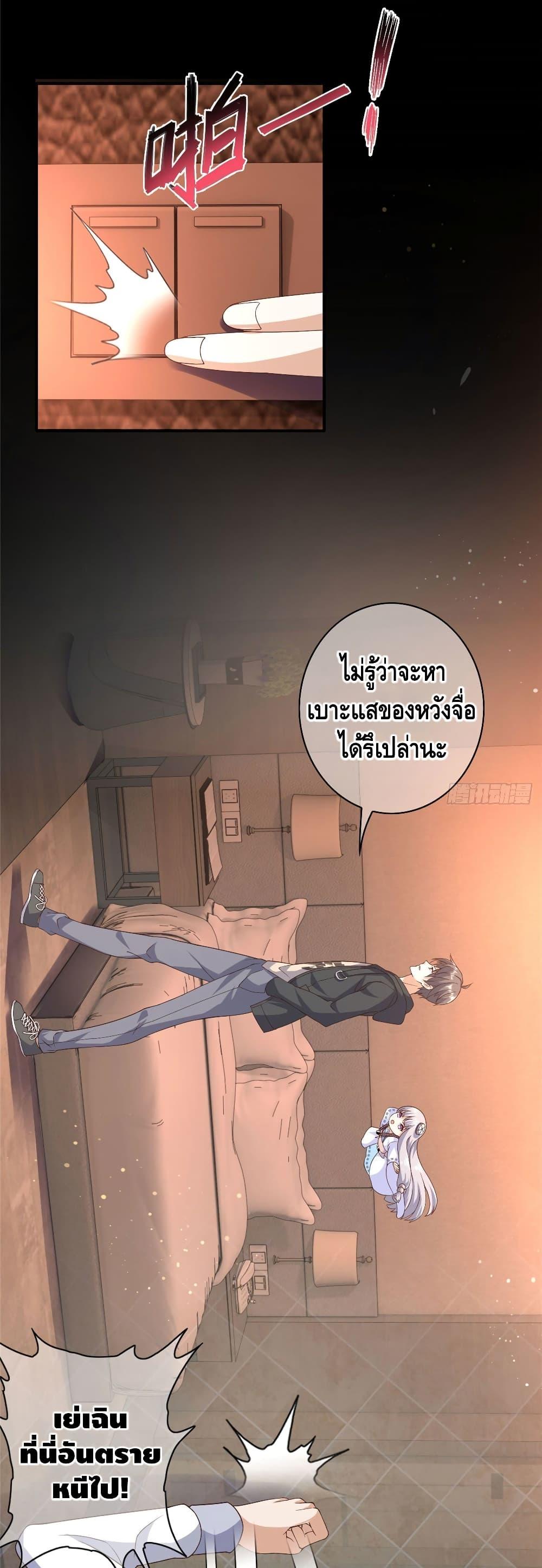 Manga-lc-com อ่านมังงะ อ่านการ์ตูน ออนไลน์ ฟรี The Great System ตอนที่ 1 2 3 4 5 6 7 8 9 10 11 12 13 14 ฟรี ไม่มีโฆษณา Manga-lc - อ่าน มังงะ อ่าน การ์ตูน ออนไลน์ อ่านมังงะ ฟรี