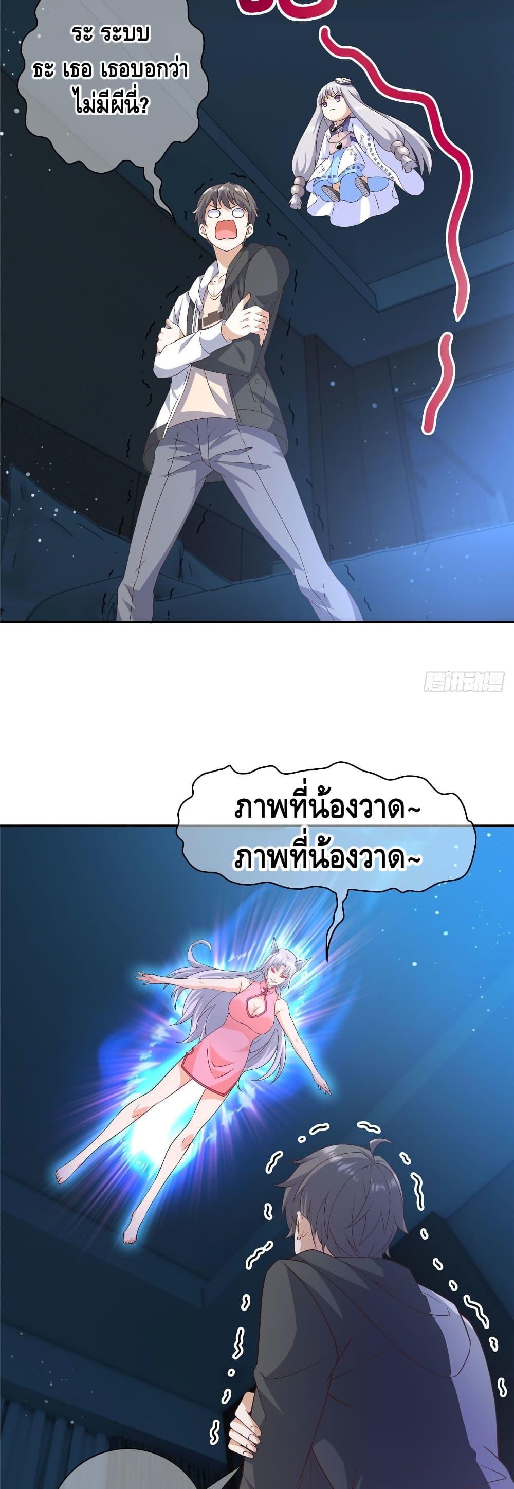 Manga-lc-com อ่านมังงะ อ่านการ์ตูน ออนไลน์ ฟรี The Great System ตอนที่ 1 2 3 4 5 6 7 8 9 10 11 12 13 14 ฟรี ไม่มีโฆษณา Manga-lc - อ่าน มังงะ อ่าน การ์ตูน ออนไลน์ อ่านมังงะ ฟรี