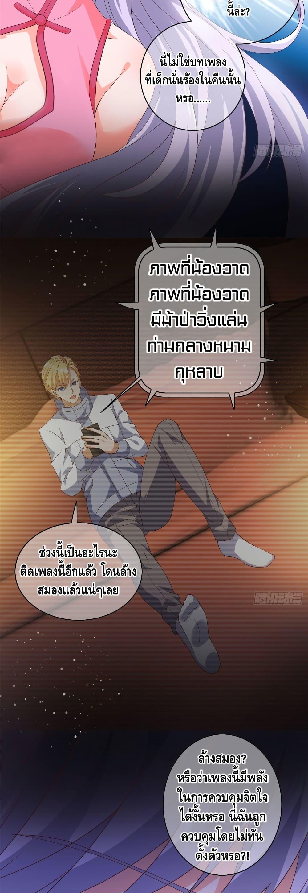 Manga-lc-com อ่านมังงะ อ่านการ์ตูน ออนไลน์ ฟรี The Great System ตอนที่ 1 2 3 4 5 6 7 8 9 10 11 12 13 14 ฟรี ไม่มีโฆษณา Manga-lc - อ่าน มังงะ อ่าน การ์ตูน ออนไลน์ อ่านมังงะ ฟรี