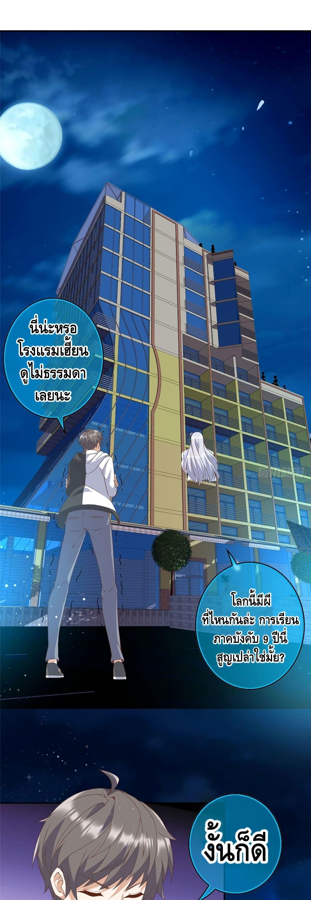 Manga-lc-com อ่านมังงะ อ่านการ์ตูน ออนไลน์ ฟรี The Great System ตอนที่ 1 2 3 4 5 6 7 8 9 10 11 12 13 14 ฟรี ไม่มีโฆษณา Manga-lc - อ่าน มังงะ อ่าน การ์ตูน ออนไลน์ อ่านมังงะ ฟรี