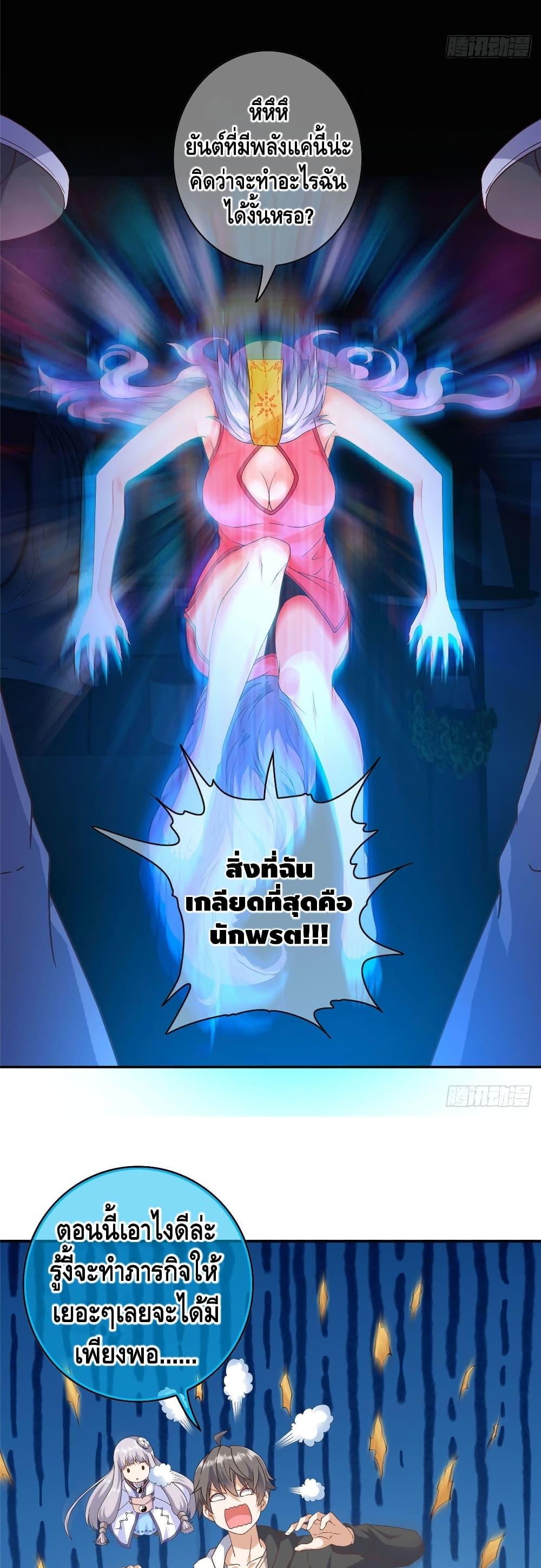 Manga-lc-com อ่านมังงะ อ่านการ์ตูน ออนไลน์ ฟรี The Great System ตอนที่ 1 2 3 4 5 6 7 8 9 10 11 12 13 14 ฟรี ไม่มีโฆษณา Manga-lc - อ่าน มังงะ อ่าน การ์ตูน ออนไลน์ อ่านมังงะ ฟรี