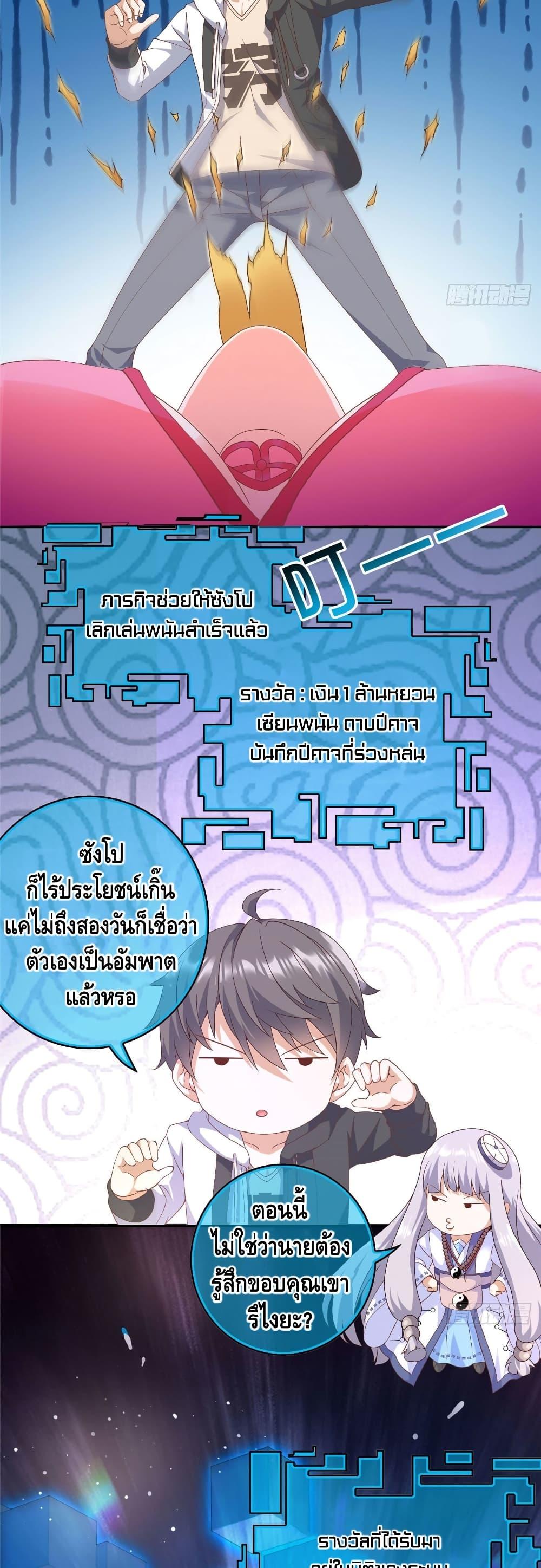 Manga-lc-com อ่านมังงะ อ่านการ์ตูน ออนไลน์ ฟรี The Great System ตอนที่ 1 2 3 4 5 6 7 8 9 10 11 12 13 14 ฟรี ไม่มีโฆษณา Manga-lc - อ่าน มังงะ อ่าน การ์ตูน ออนไลน์ อ่านมังงะ ฟรี