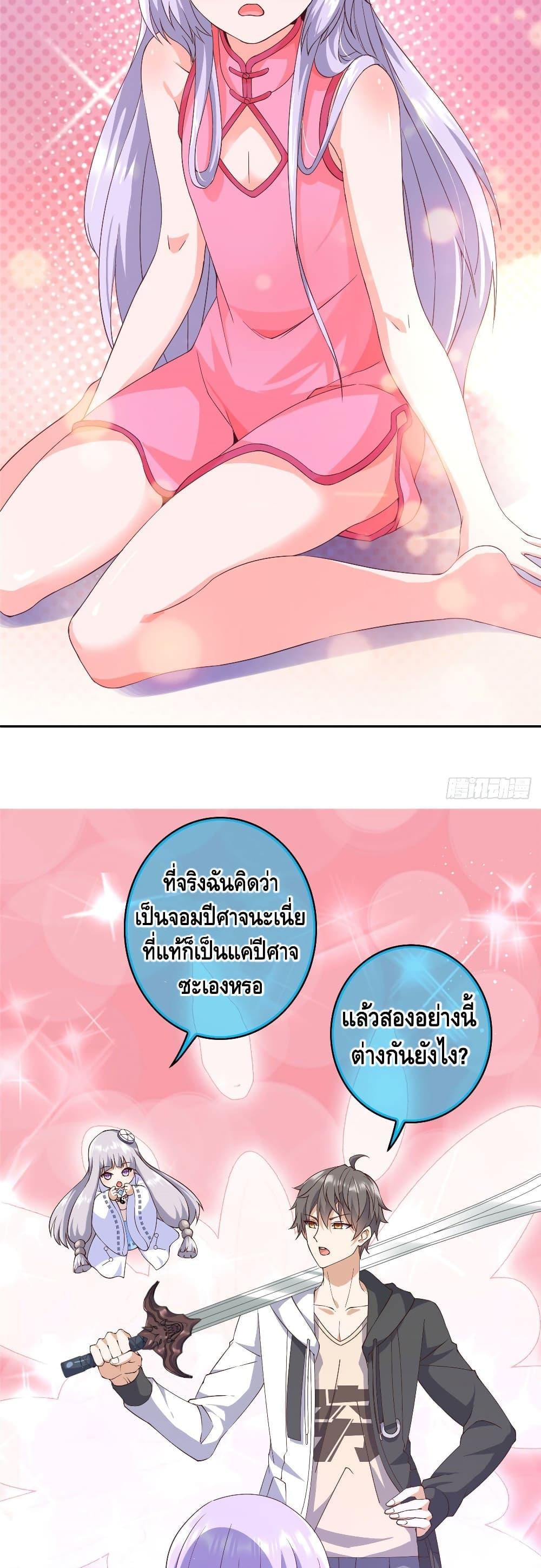 Manga-lc-com อ่านมังงะ อ่านการ์ตูน ออนไลน์ ฟรี The Great System ตอนที่ 1 2 3 4 5 6 7 8 9 10 11 12 13 14 ฟรี ไม่มีโฆษณา Manga-lc - อ่าน มังงะ อ่าน การ์ตูน ออนไลน์ อ่านมังงะ ฟรี