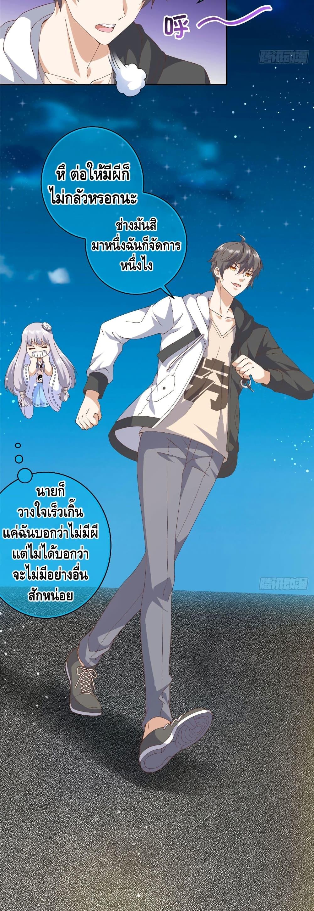 Manga-lc-com อ่านมังงะ อ่านการ์ตูน ออนไลน์ ฟรี The Great System ตอนที่ 1 2 3 4 5 6 7 8 9 10 11 12 13 14 ฟรี ไม่มีโฆษณา Manga-lc - อ่าน มังงะ อ่าน การ์ตูน ออนไลน์ อ่านมังงะ ฟรี