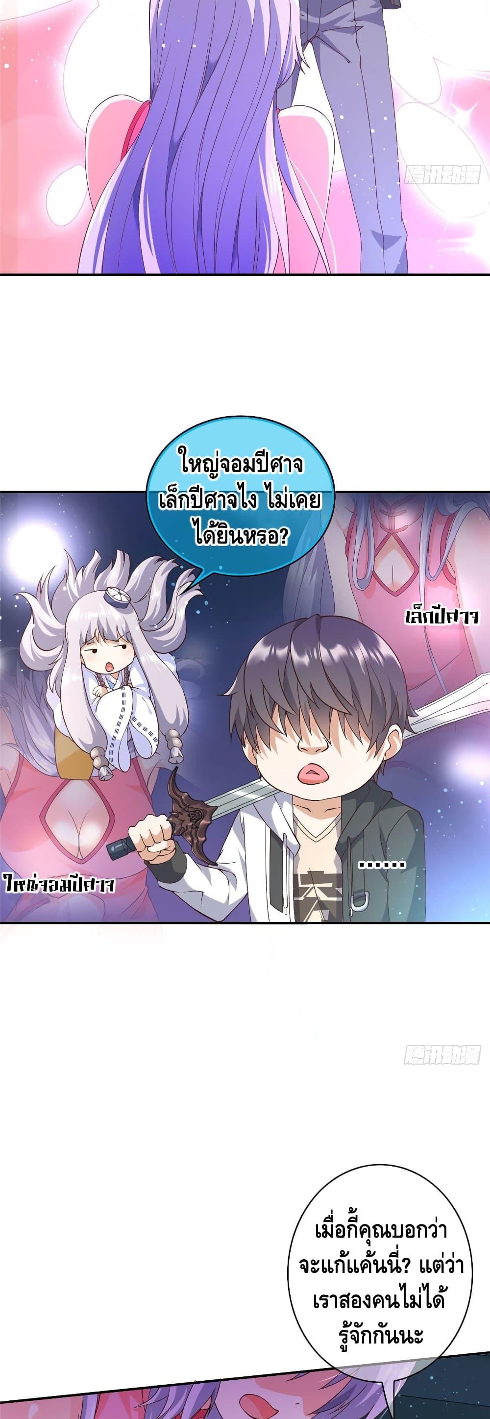 Manga-lc-com อ่านมังงะ อ่านการ์ตูน ออนไลน์ ฟรี The Great System ตอนที่ 1 2 3 4 5 6 7 8 9 10 11 12 13 14 ฟรี ไม่มีโฆษณา Manga-lc - อ่าน มังงะ อ่าน การ์ตูน ออนไลน์ อ่านมังงะ ฟรี