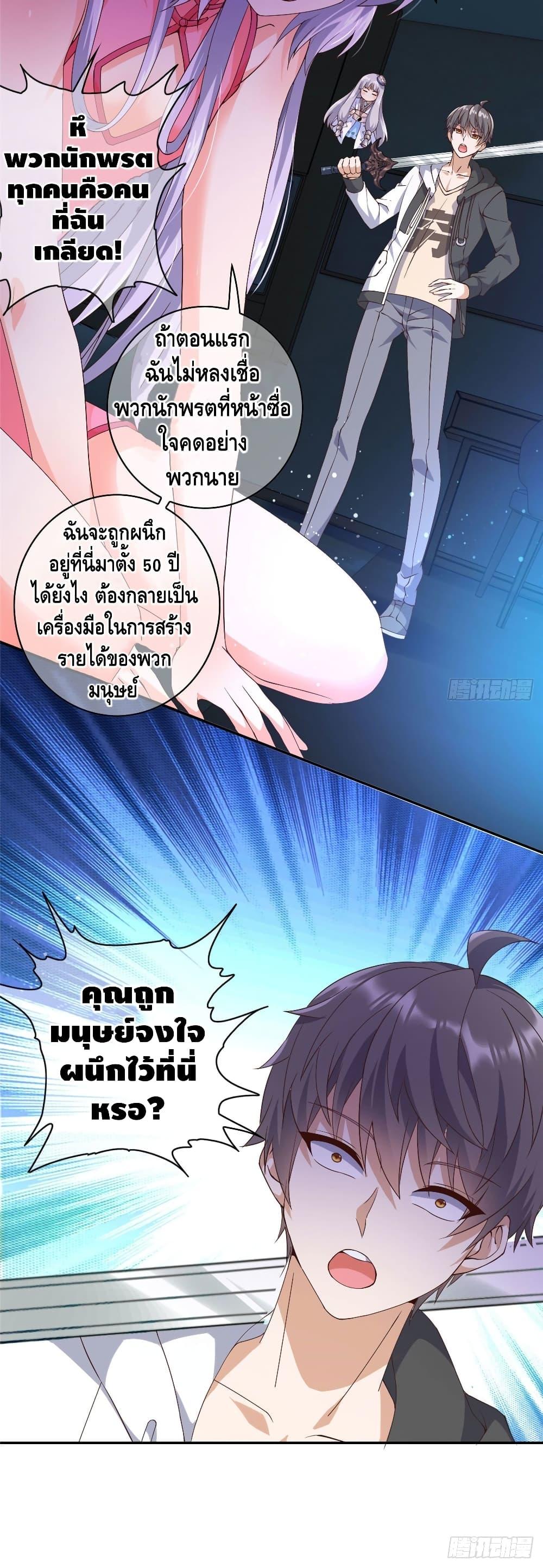 Manga-lc-com อ่านมังงะ อ่านการ์ตูน ออนไลน์ ฟรี The Great System ตอนที่ 1 2 3 4 5 6 7 8 9 10 11 12 13 14 ฟรี ไม่มีโฆษณา Manga-lc - อ่าน มังงะ อ่าน การ์ตูน ออนไลน์ อ่านมังงะ ฟรี