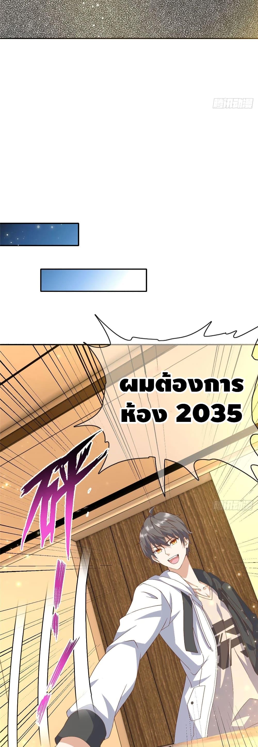 Manga-lc-com อ่านมังงะ อ่านการ์ตูน ออนไลน์ ฟรี The Great System ตอนที่ 1 2 3 4 5 6 7 8 9 10 11 12 13 14 ฟรี ไม่มีโฆษณา Manga-lc - อ่าน มังงะ อ่าน การ์ตูน ออนไลน์ อ่านมังงะ ฟรี