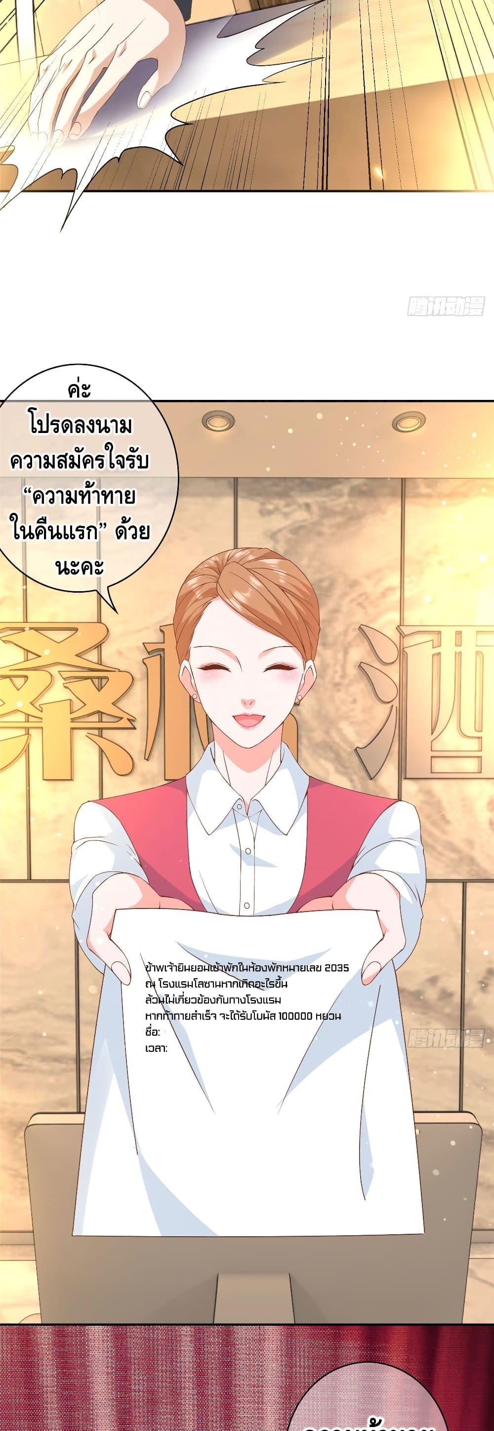 Manga-lc-com อ่านมังงะ อ่านการ์ตูน ออนไลน์ ฟรี The Great System ตอนที่ 1 2 3 4 5 6 7 8 9 10 11 12 13 14 ฟรี ไม่มีโฆษณา Manga-lc - อ่าน มังงะ อ่าน การ์ตูน ออนไลน์ อ่านมังงะ ฟรี