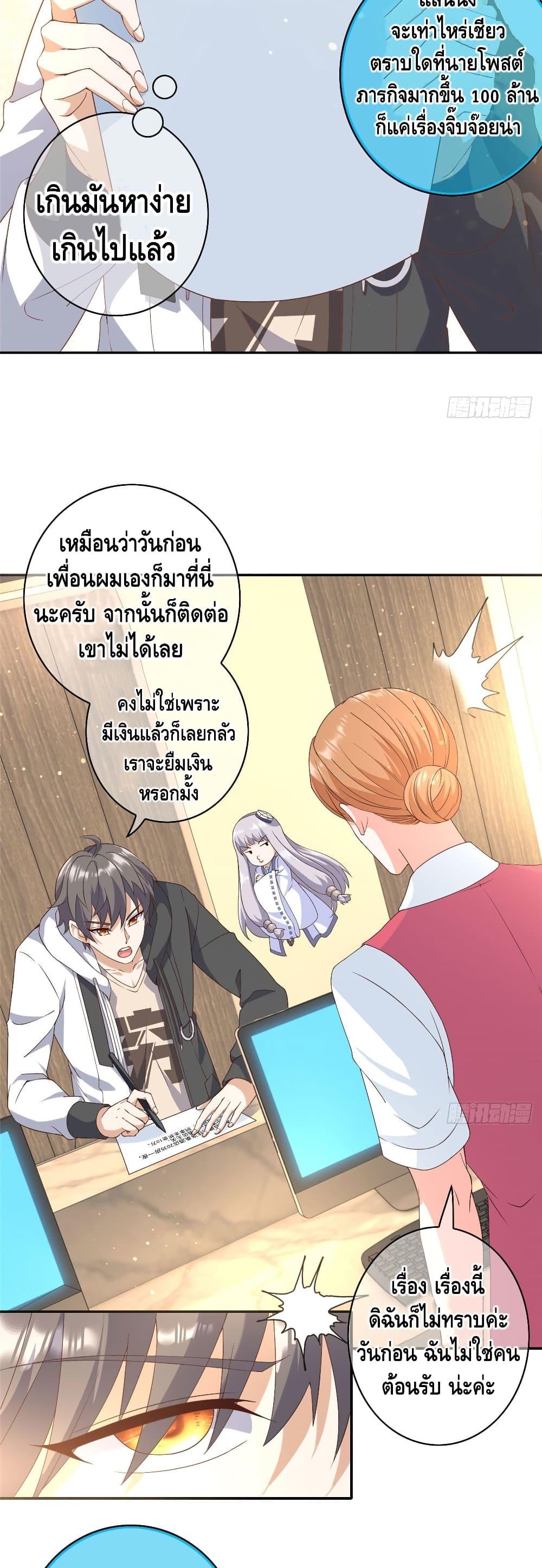 Manga-lc-com อ่านมังงะ อ่านการ์ตูน ออนไลน์ ฟรี The Great System ตอนที่ 1 2 3 4 5 6 7 8 9 10 11 12 13 14 ฟรี ไม่มีโฆษณา Manga-lc - อ่าน มังงะ อ่าน การ์ตูน ออนไลน์ อ่านมังงะ ฟรี