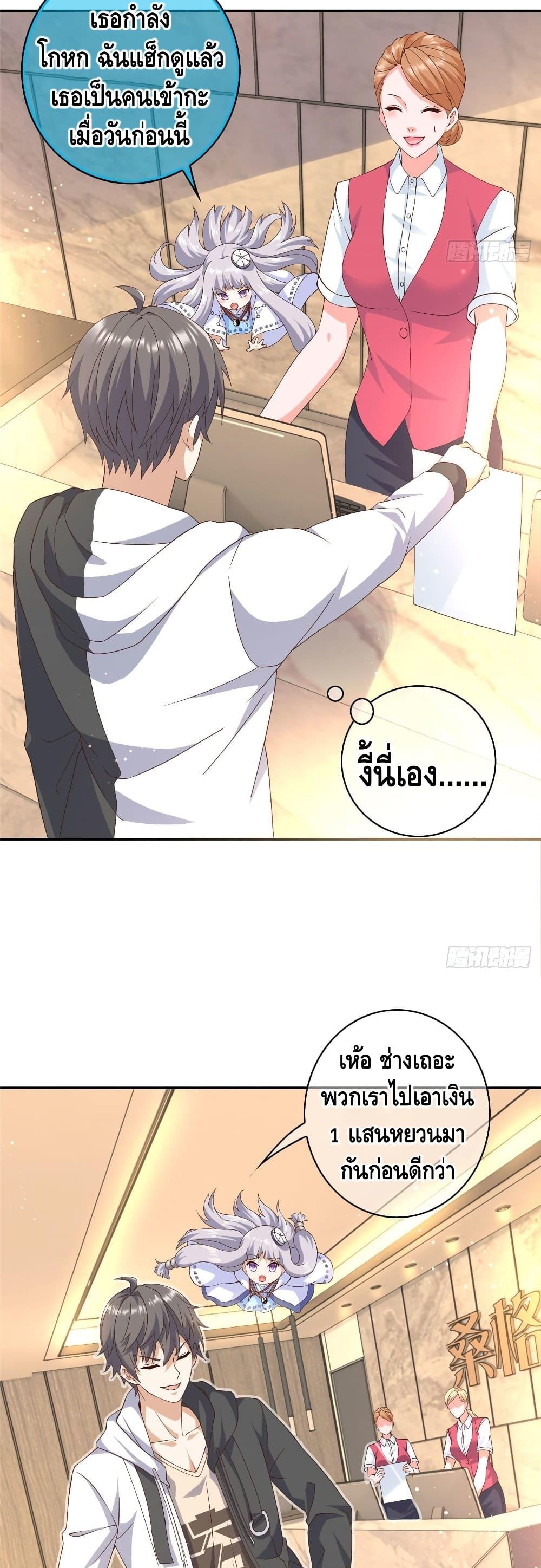 Manga-lc-com อ่านมังงะ อ่านการ์ตูน ออนไลน์ ฟรี The Great System ตอนที่ 1 2 3 4 5 6 7 8 9 10 11 12 13 14 ฟรี ไม่มีโฆษณา Manga-lc - อ่าน มังงะ อ่าน การ์ตูน ออนไลน์ อ่านมังงะ ฟรี