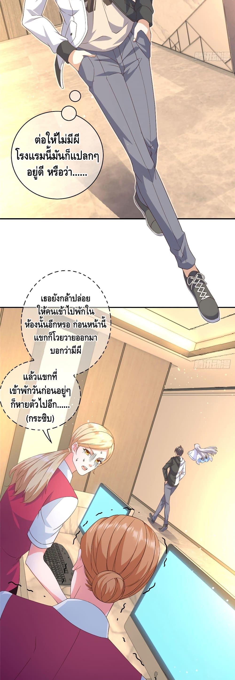 Manga-lc-com อ่านมังงะ อ่านการ์ตูน ออนไลน์ ฟรี The Great System ตอนที่ 1 2 3 4 5 6 7 8 9 10 11 12 13 14 ฟรี ไม่มีโฆษณา Manga-lc - อ่าน มังงะ อ่าน การ์ตูน ออนไลน์ อ่านมังงะ ฟรี