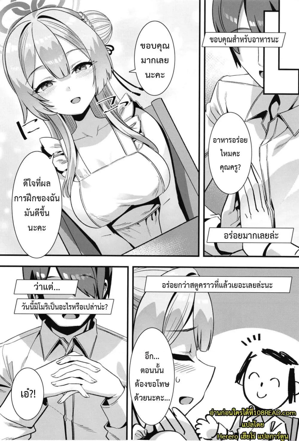 Doujin-Lc- อ่าน โดจิน มังฮวา เกาหลี ญี่ปุ่น จีน แปลไทย Oxytocin Overdose ตอนที่ 1 2 3 4 5 6 7 8 9 10 11 12 13 14 ฟรี ไม่มีโฆษณา อ่าน โดจิน Manhwa เกาหลี ญี่ปุ่น จีน เรามีครบ คัดมาให้เน้นๆ โดจิน 18+ รับประกันความฟินโดย  Doujin Lc