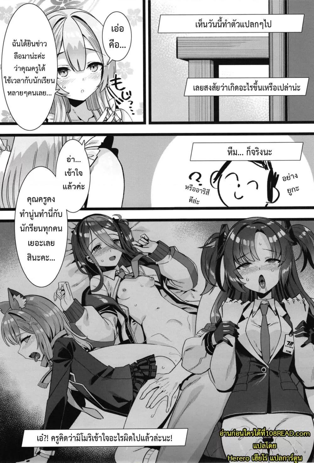 Doujin-Lc- อ่าน โดจิน มังฮวา เกาหลี ญี่ปุ่น จีน แปลไทย Oxytocin Overdose ตอนที่ 1 2 3 4 5 6 7 8 9 10 11 12 13 14 ฟรี ไม่มีโฆษณา อ่าน โดจิน Manhwa เกาหลี ญี่ปุ่น จีน เรามีครบ คัดมาให้เน้นๆ โดจิน 18+ รับประกันความฟินโดย  Doujin Lc