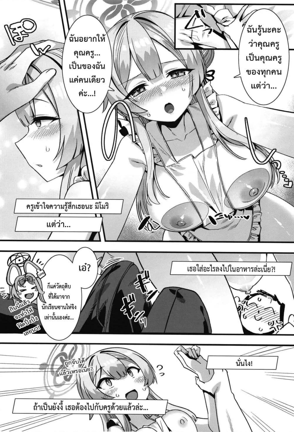 Doujin-Lc- อ่าน โดจิน มังฮวา เกาหลี ญี่ปุ่น จีน แปลไทย Oxytocin Overdose ตอนที่ 1 2 3 4 5 6 7 8 9 10 11 12 13 14 ฟรี ไม่มีโฆษณา อ่าน โดจิน Manhwa เกาหลี ญี่ปุ่น จีน เรามีครบ คัดมาให้เน้นๆ โดจิน 18+ รับประกันความฟินโดย  Doujin Lc