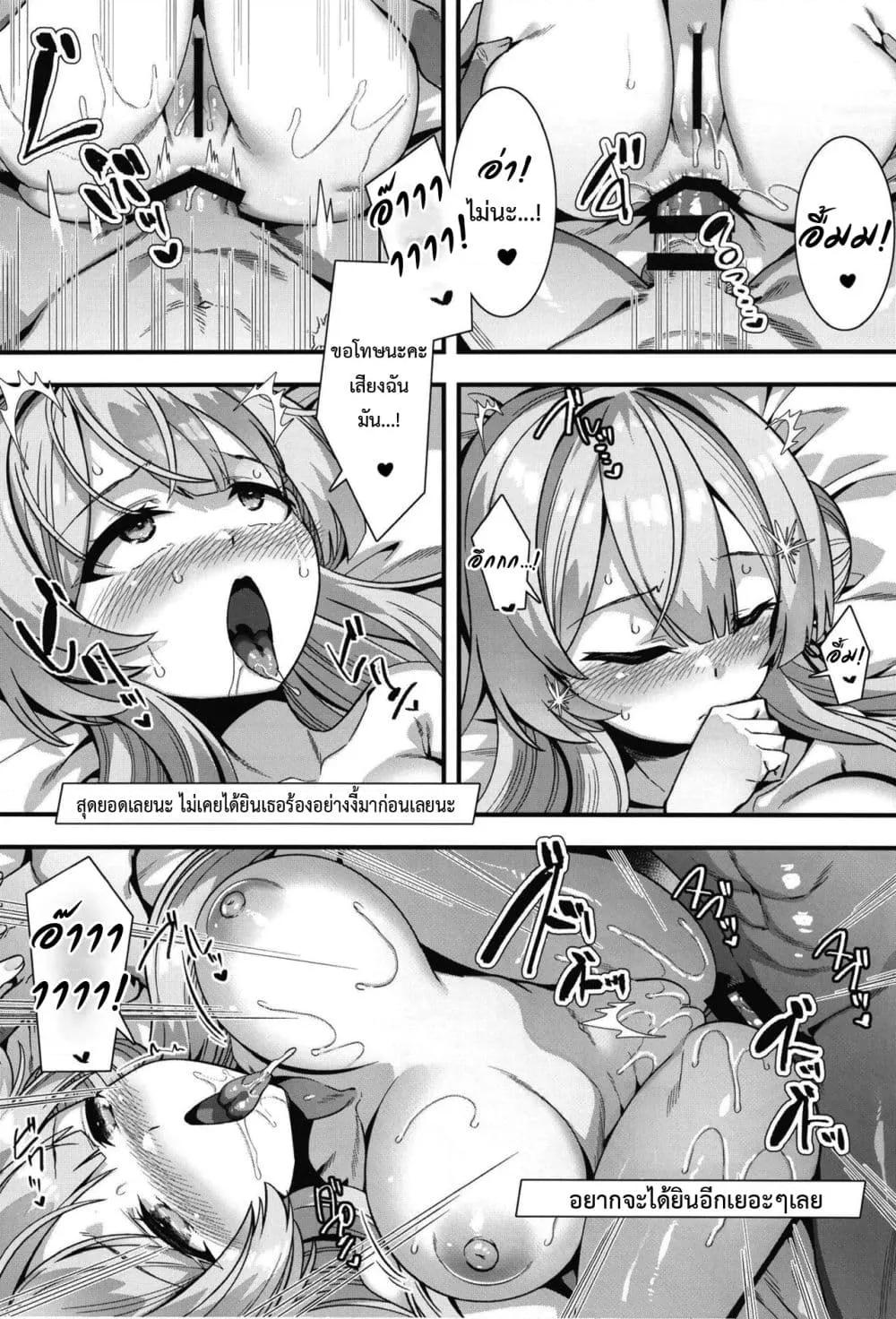 Doujin-Lc- อ่าน โดจิน มังฮวา เกาหลี ญี่ปุ่น จีน แปลไทย Oxytocin Overdose ตอนที่ 1 2 3 4 5 6 7 8 9 10 11 12 13 14 ฟรี ไม่มีโฆษณา อ่าน โดจิน Manhwa เกาหลี ญี่ปุ่น จีน เรามีครบ คัดมาให้เน้นๆ โดจิน 18+ รับประกันความฟินโดย  Doujin Lc