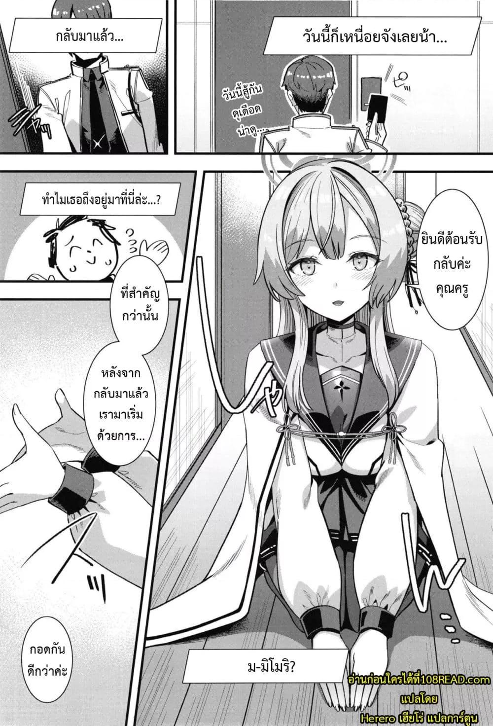 Doujin-Lc- อ่าน โดจิน มังฮวา เกาหลี ญี่ปุ่น จีน แปลไทย Oxytocin Overdose ตอนที่ 1 2 3 4 5 6 7 8 9 10 11 12 13 14 ฟรี ไม่มีโฆษณา อ่าน โดจิน Manhwa เกาหลี ญี่ปุ่น จีน เรามีครบ คัดมาให้เน้นๆ โดจิน 18+ รับประกันความฟินโดย  Doujin Lc