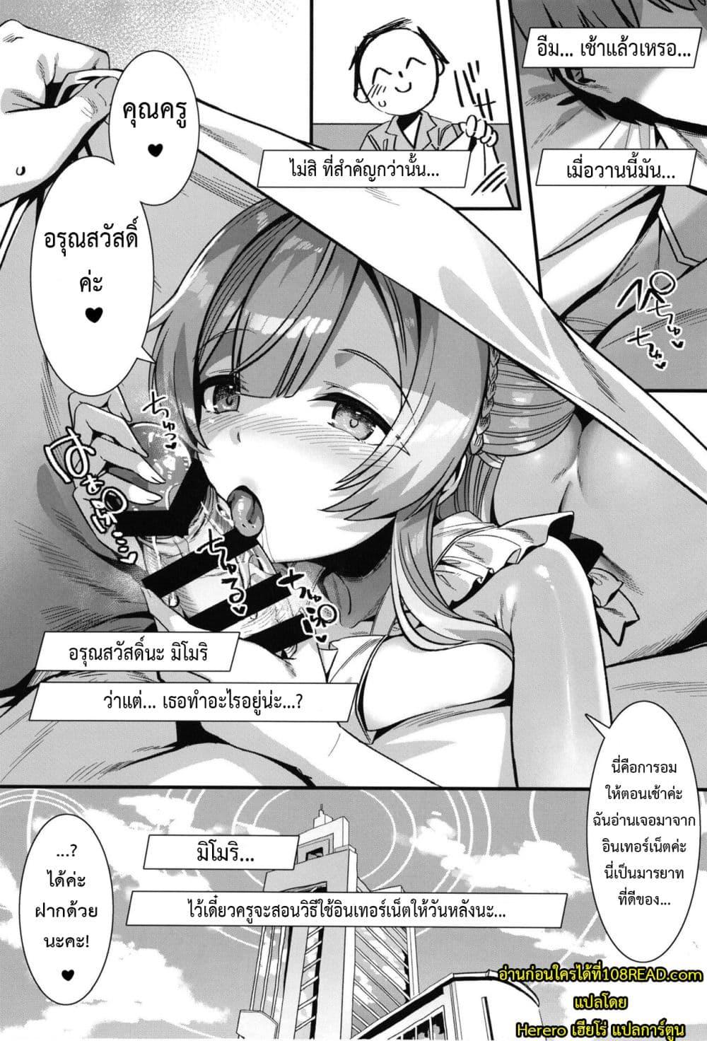 Doujin-Lc- อ่าน โดจิน มังฮวา เกาหลี ญี่ปุ่น จีน แปลไทย Oxytocin Overdose ตอนที่ 1 2 3 4 5 6 7 8 9 10 11 12 13 14 ฟรี ไม่มีโฆษณา อ่าน โดจิน Manhwa เกาหลี ญี่ปุ่น จีน เรามีครบ คัดมาให้เน้นๆ โดจิน 18+ รับประกันความฟินโดย  Doujin Lc