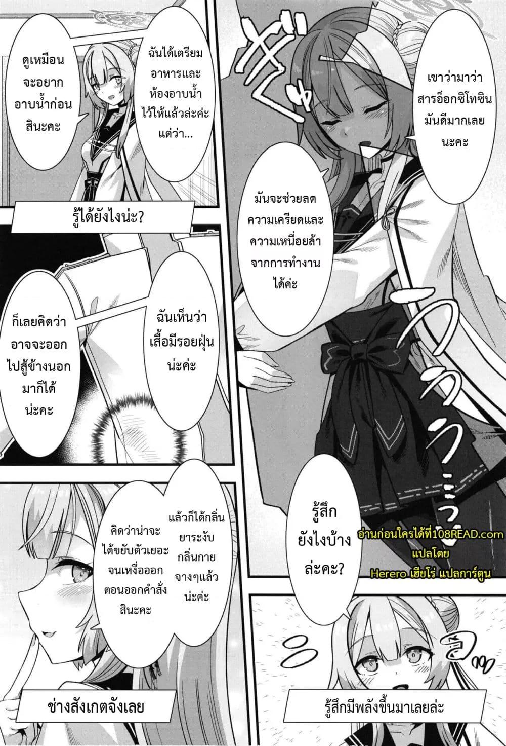 Doujin-Lc- อ่าน โดจิน มังฮวา เกาหลี ญี่ปุ่น จีน แปลไทย Oxytocin Overdose ตอนที่ 1 2 3 4 5 6 7 8 9 10 11 12 13 14 ฟรี ไม่มีโฆษณา อ่าน โดจิน Manhwa เกาหลี ญี่ปุ่น จีน เรามีครบ คัดมาให้เน้นๆ โดจิน 18+ รับประกันความฟินโดย  Doujin Lc