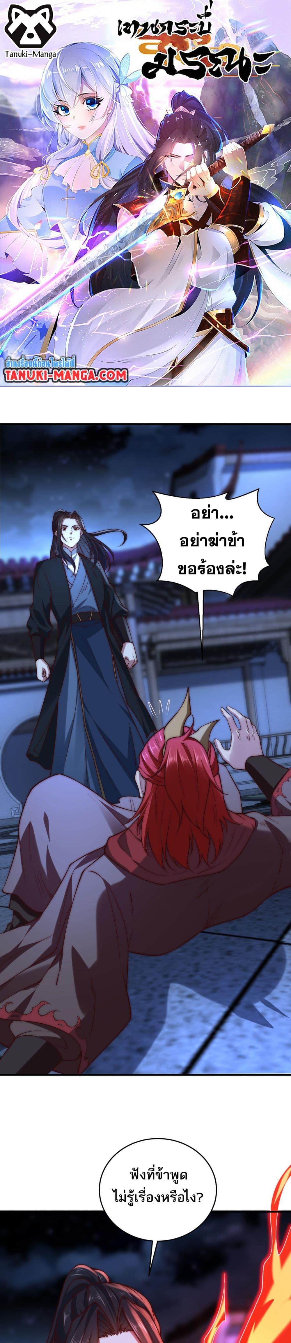Manga-lc-com อ่านมังงะ อ่านการ์ตูน ออนไลน์ ฟรี Chaotic Sword God (Remake) ตอนที่ 1 2 3 4 5 6 7 8 9 10 11 12 13 14 ฟรี ไม่มีโฆษณา Manga-lc - อ่าน มังงะ อ่าน การ์ตูน ออนไลน์ อ่านมังงะ ฟรี