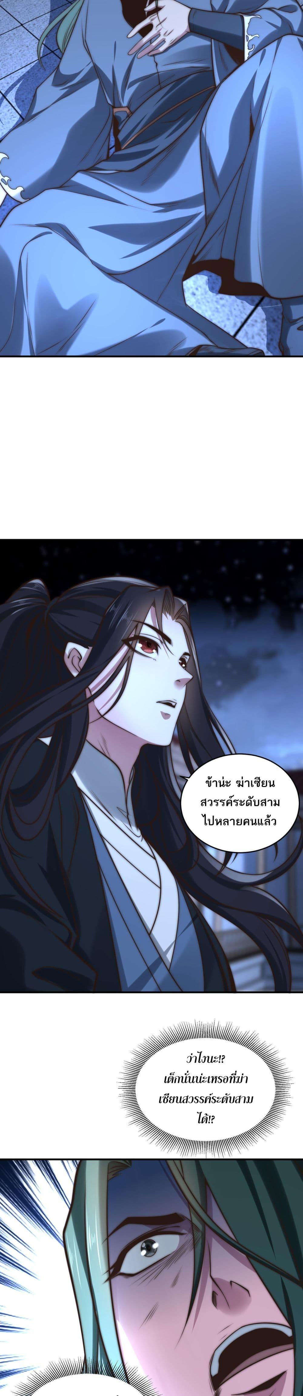 Manga-lc-com อ่านมังงะ อ่านการ์ตูน ออนไลน์ ฟรี Chaotic Sword God (Remake) ตอนที่ 1 2 3 4 5 6 7 8 9 10 11 12 13 14 ฟรี ไม่มีโฆษณา Manga-lc - อ่าน มังงะ อ่าน การ์ตูน ออนไลน์ อ่านมังงะ ฟรี