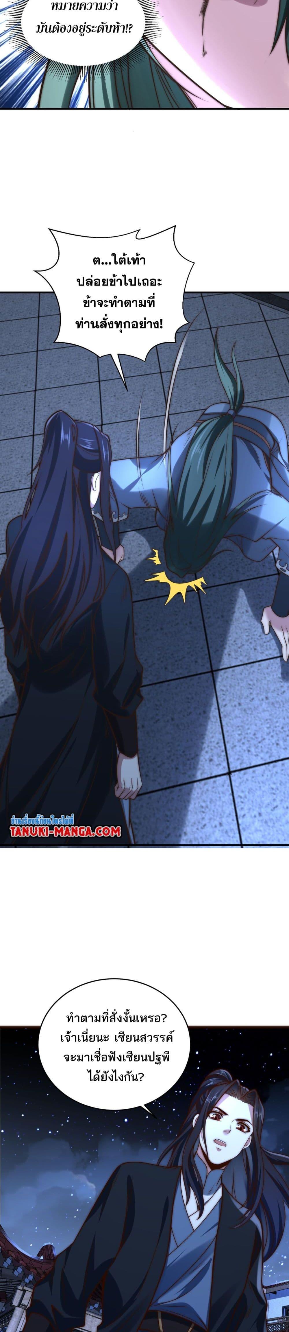 Manga-lc-com อ่านมังงะ อ่านการ์ตูน ออนไลน์ ฟรี Chaotic Sword God (Remake) ตอนที่ 1 2 3 4 5 6 7 8 9 10 11 12 13 14 ฟรี ไม่มีโฆษณา Manga-lc - อ่าน มังงะ อ่าน การ์ตูน ออนไลน์ อ่านมังงะ ฟรี