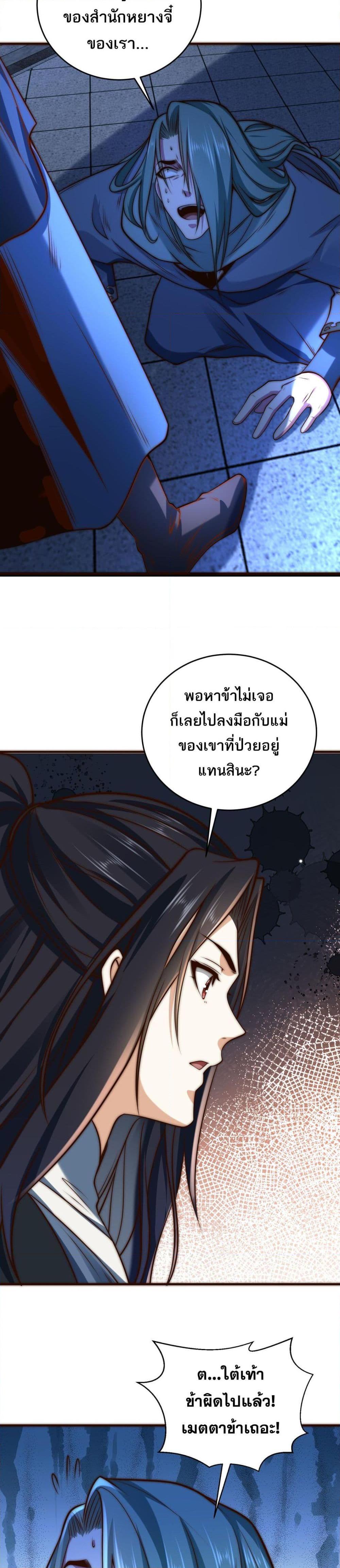 Manga-lc-com อ่านมังงะ อ่านการ์ตูน ออนไลน์ ฟรี Chaotic Sword God (Remake) ตอนที่ 1 2 3 4 5 6 7 8 9 10 11 12 13 14 ฟรี ไม่มีโฆษณา Manga-lc - อ่าน มังงะ อ่าน การ์ตูน ออนไลน์ อ่านมังงะ ฟรี