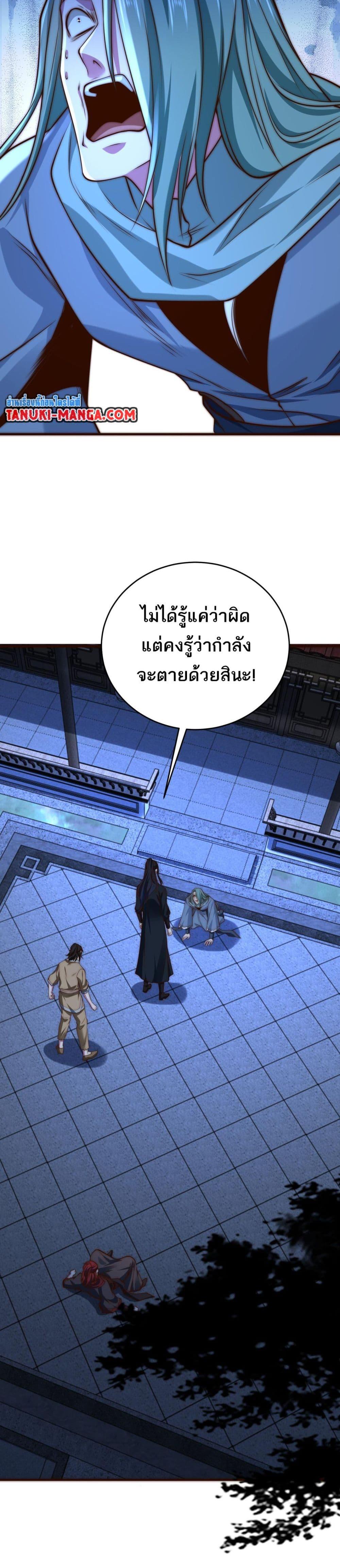 Manga-lc-com อ่านมังงะ อ่านการ์ตูน ออนไลน์ ฟรี Chaotic Sword God (Remake) ตอนที่ 1 2 3 4 5 6 7 8 9 10 11 12 13 14 ฟรี ไม่มีโฆษณา Manga-lc - อ่าน มังงะ อ่าน การ์ตูน ออนไลน์ อ่านมังงะ ฟรี