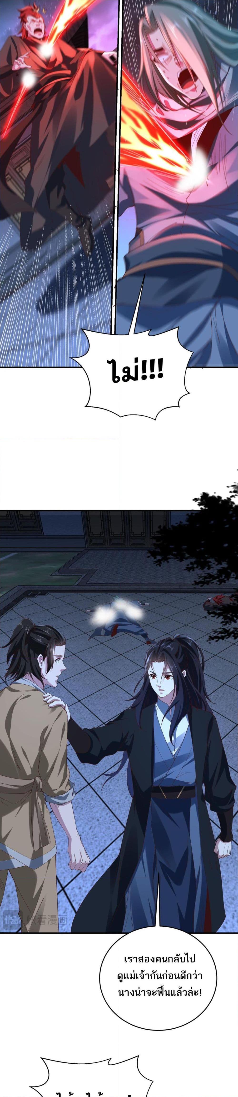 Manga-lc-com อ่านมังงะ อ่านการ์ตูน ออนไลน์ ฟรี Chaotic Sword God (Remake) ตอนที่ 1 2 3 4 5 6 7 8 9 10 11 12 13 14 ฟรี ไม่มีโฆษณา Manga-lc - อ่าน มังงะ อ่าน การ์ตูน ออนไลน์ อ่านมังงะ ฟรี