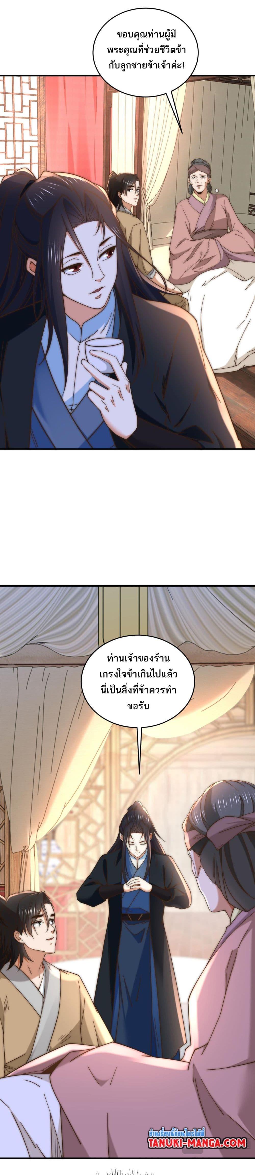 Manga-lc-com อ่านมังงะ อ่านการ์ตูน ออนไลน์ ฟรี Chaotic Sword God (Remake) ตอนที่ 1 2 3 4 5 6 7 8 9 10 11 12 13 14 ฟรี ไม่มีโฆษณา Manga-lc - อ่าน มังงะ อ่าน การ์ตูน ออนไลน์ อ่านมังงะ ฟรี