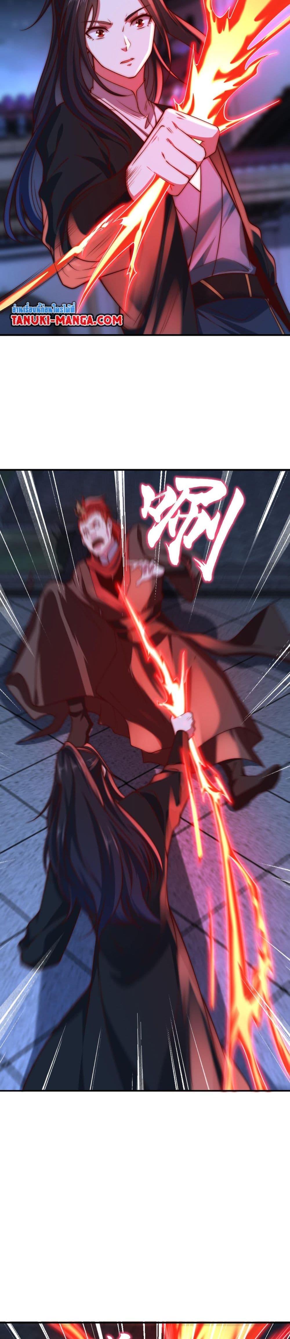 Manga-lc-com อ่านมังงะ อ่านการ์ตูน ออนไลน์ ฟรี Chaotic Sword God (Remake) ตอนที่ 1 2 3 4 5 6 7 8 9 10 11 12 13 14 ฟรี ไม่มีโฆษณา Manga-lc - อ่าน มังงะ อ่าน การ์ตูน ออนไลน์ อ่านมังงะ ฟรี